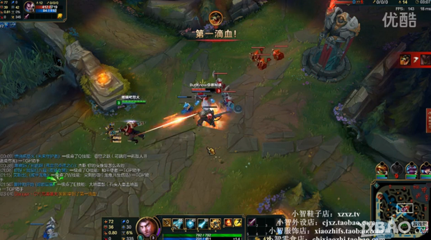 《LOL》小智直播未来守护者大龙六杀