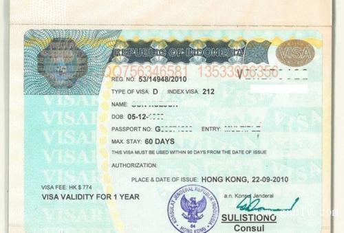 去巴厘岛需要签证吗?