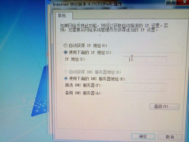 电脑协议版本4 ip地址还有dns服务器说啥
