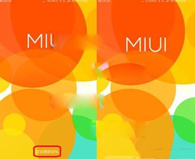 小米4怎么更新系统