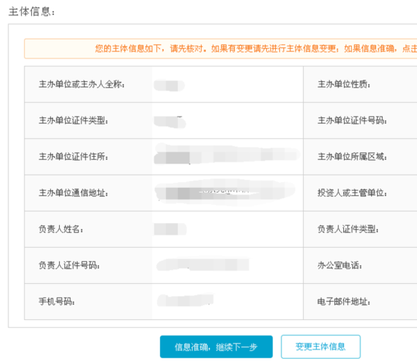 企业官网制作：构建品牌之窗的新篇章