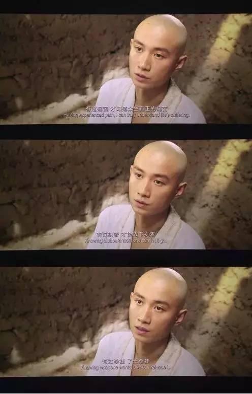 西游伏妖篇,有过痛苦,方知众生痛苦;有过执着,放下执着;有过牵挂,了无