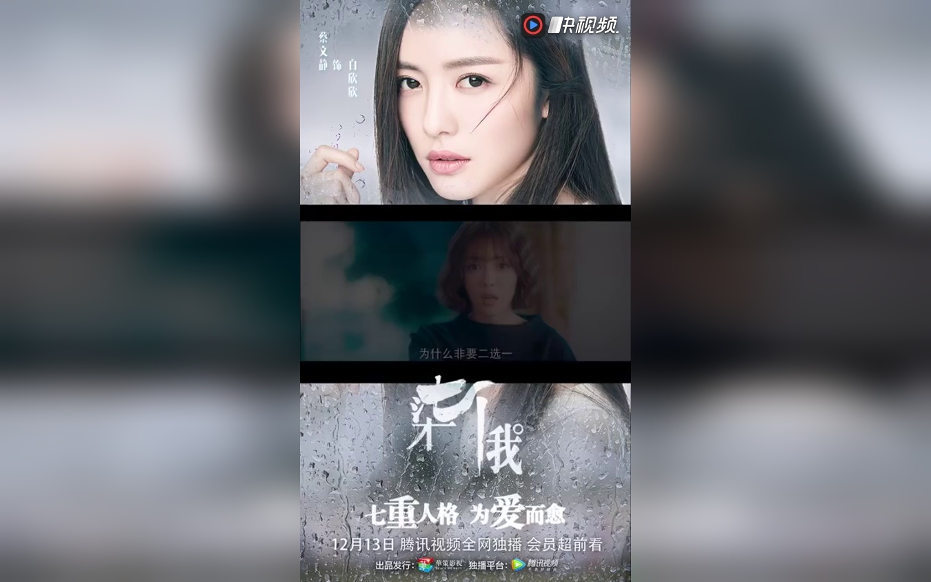 看心理医师白欣欣明媚笑容治愈受伤心灵 爱上你治愈你柒个你每个你