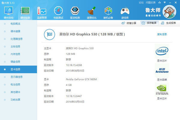 win10玩Gta4不能识别显存和内存怎么解决?是