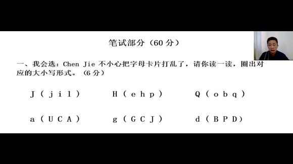 [图]3年级上学期期末备考名校名卷--191210