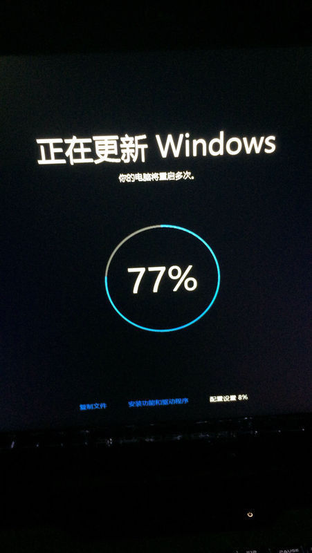 电脑出现正在更新windows,而且非常慢,没办法强制关机