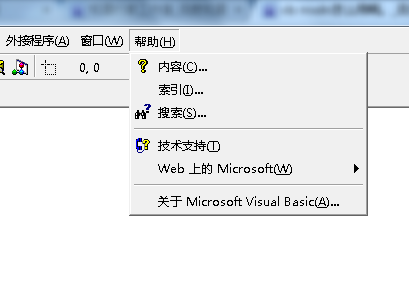 vb msdn怎麼用啊.