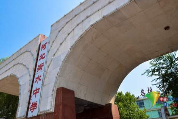 衡水中学学霸班倒数第一都考631分?