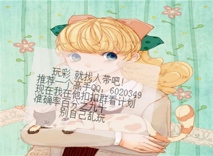 福建省体育彩票11选5第14121112期开奖结果