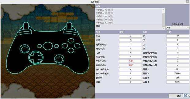 火影忍者3LB键是什么意思