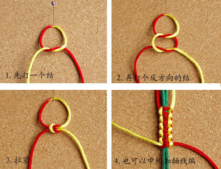 项链绳的编法 步骤图片
