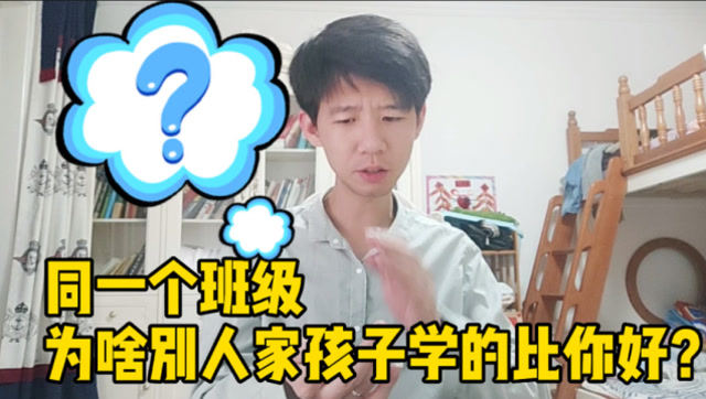 [图]教育心理学:孩子是种子,收成差怪谁?家长越早想通孩子越优秀!