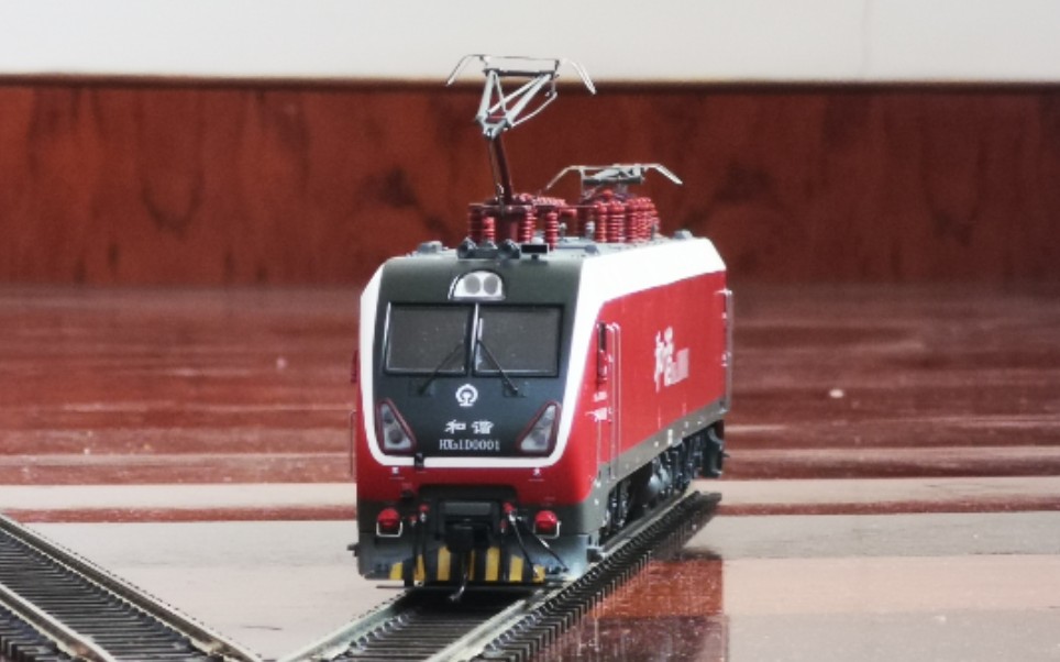 hxd1d 电力机车 火 车模型  模拟机车启机声