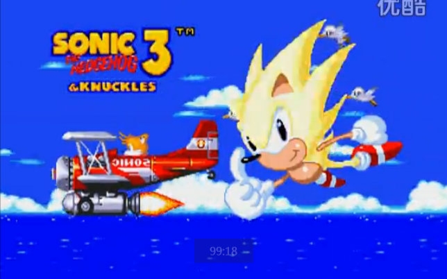 [图]MD索尼克与纳克鲁斯3(Sonic 3 Knuckles)游聚玩家完美结局一命速通