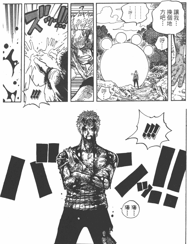 《海贼王》索隆在恐怖三桅帆船那里,双手伸入巴索罗缪大熊从路飞身上