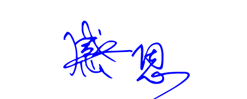 感恩用艺术字怎么写