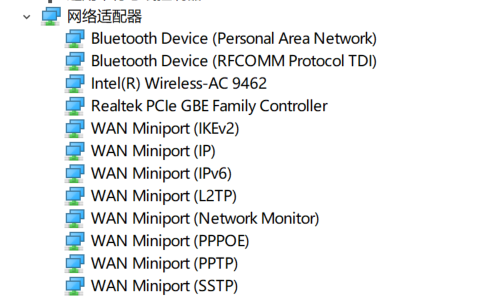 Intel r wireless ac 9462 что это