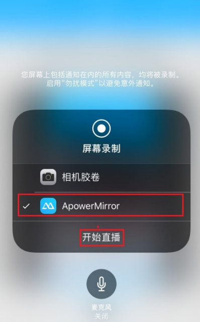 iphone怎么投屏到ipad?_360问答