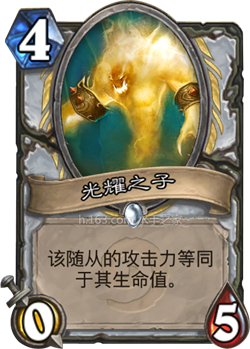 《炉石传说》中30个不为人知的小技巧 获胜利