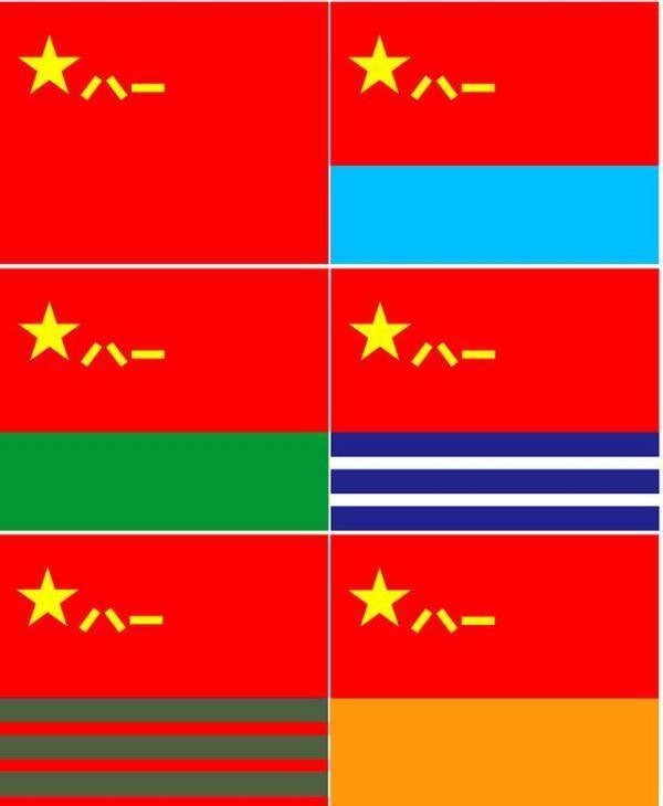 海陆空军军旗图片