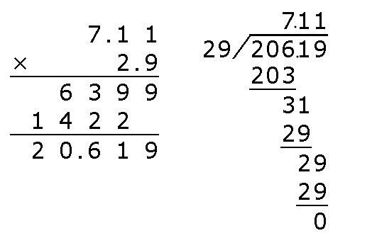 11×2.9的豎式並用除法驗算