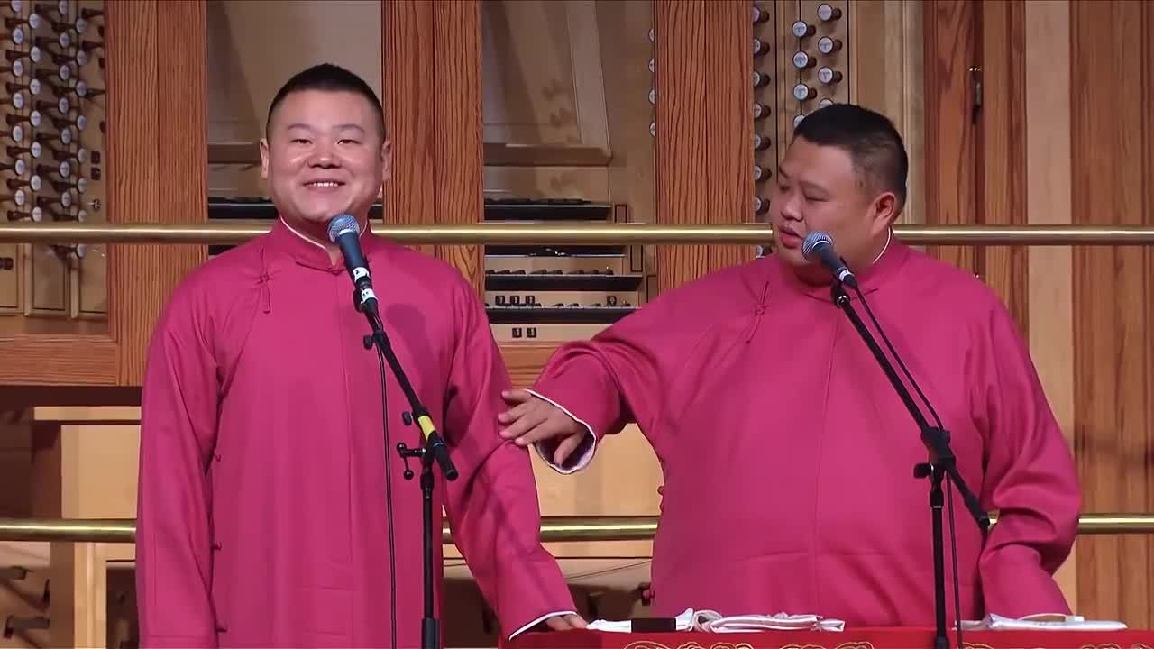 德云社岳云鹏 阿德莱德相声专场整场 (27)