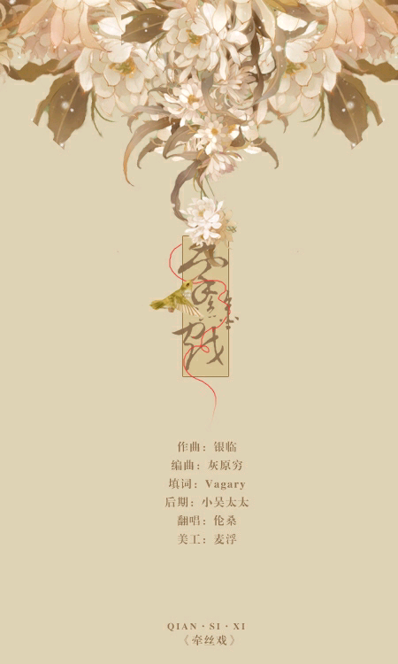 求伦桑粉丝7群的敲门砖.