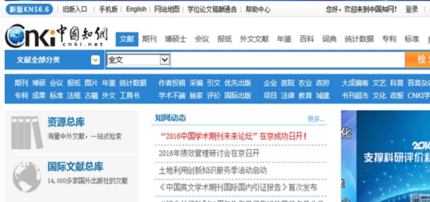 农业科研:探索未来农业的无限可能