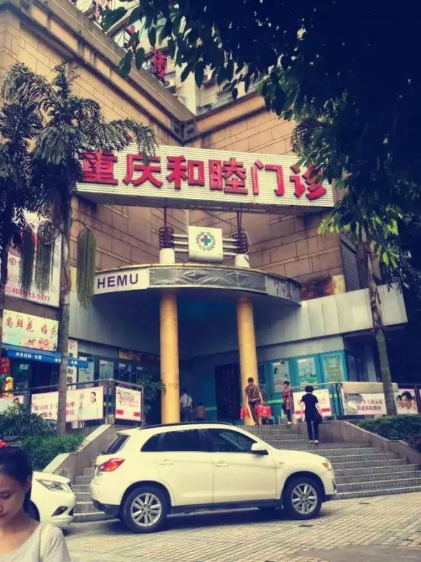 重庆最出名心理医生,谈论重庆哪里有出名的心理医生？