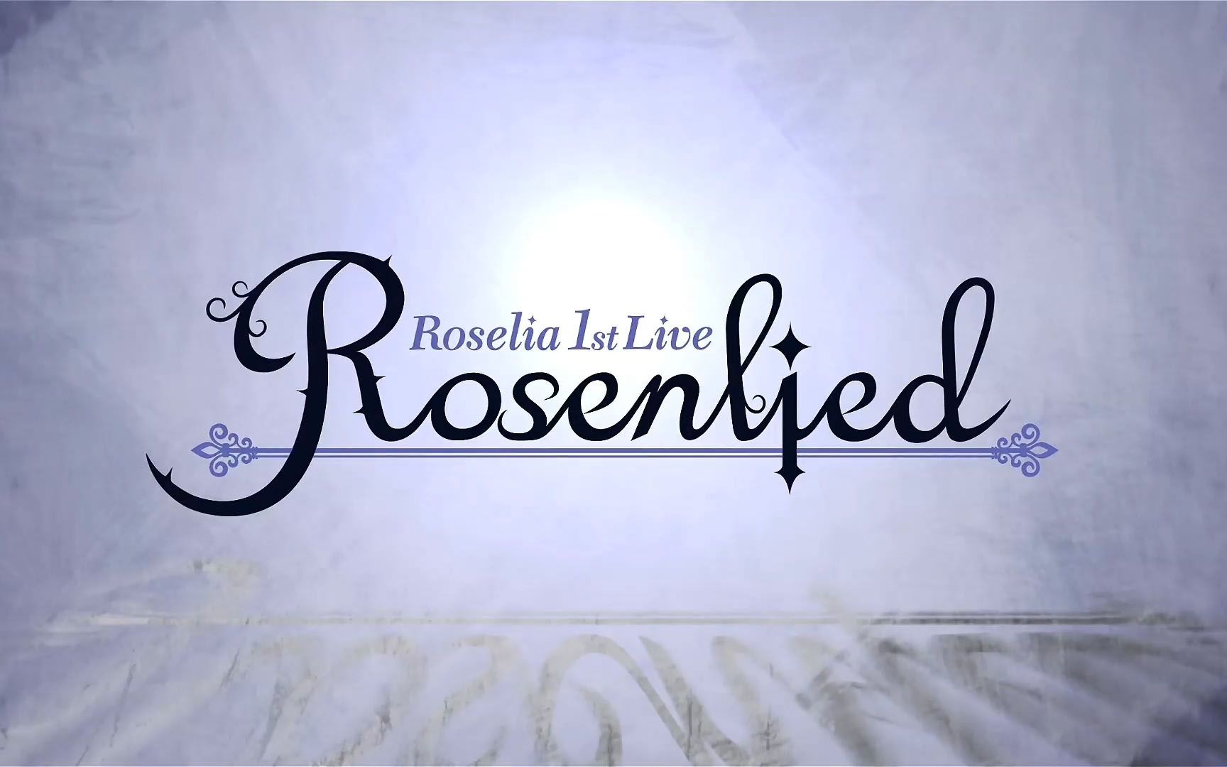 [图]【中字】Roselia 1st Live 「Rosenlied」【LoveDream字幕组 X 王之骑士团】