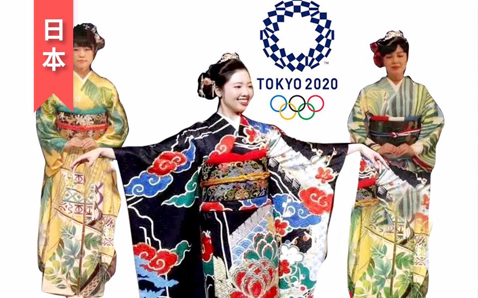 日本冬奥会各国和服图片