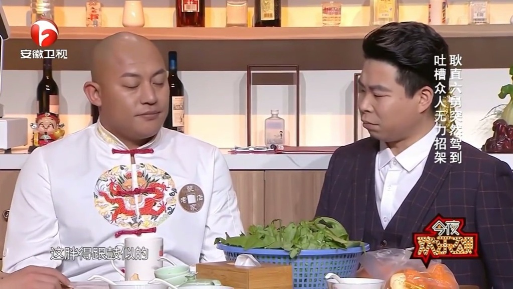 小沈龙亲舅舅来到《裴家老店》语出惊人,另类夸赞