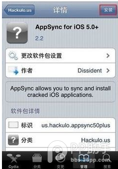 iphone6,ios9.0.2系统无法验证应用怎么办?