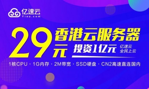 梦飞科技带你如何选择香港云服务器带宽  第1张