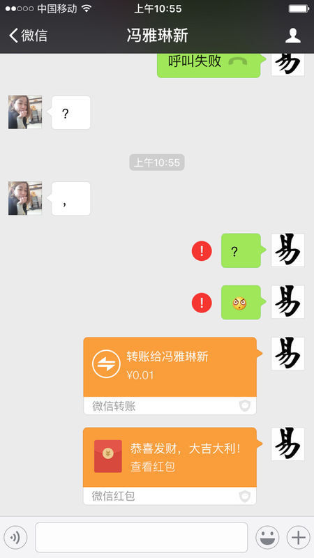 为什么我的微信别人发不了信息给我,对方发信