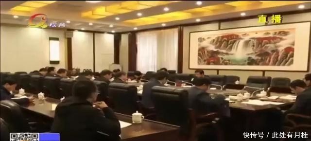 不忘初心主题教育工作安排会