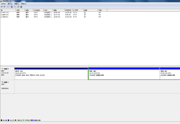 我的移动硬盘合并分区
