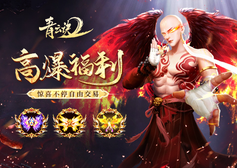 轮播图2