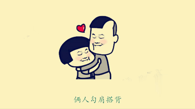  b>搞笑 /b>蘑菇头; b>贾乃亮 /b>此刻应喝着酒 唱着这歌《你不配》