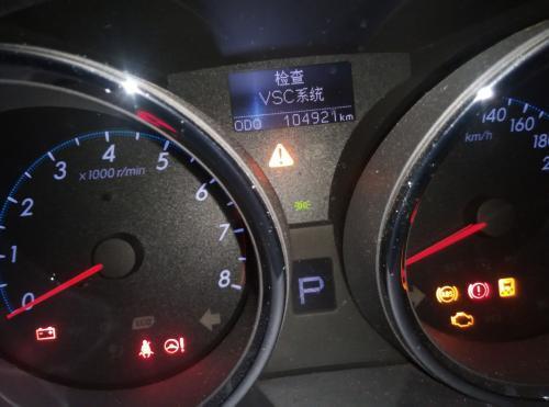 汽车仪表盘上出现vsc代表什么?