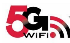 5GWiFi的优点缺点是什么?