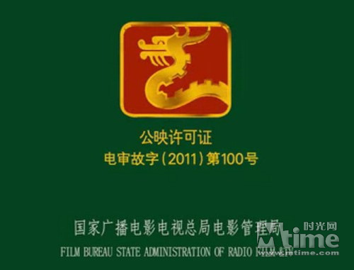 新电影什么资格可以上映