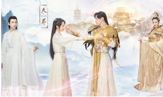 《香蜜沉沉烬如霜》锦觅旭凤有孩子了吗?