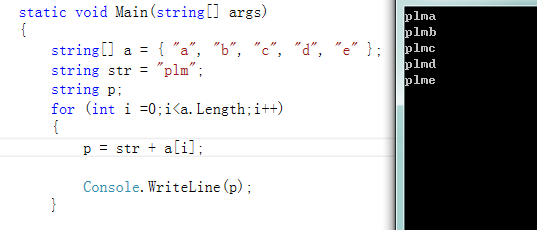 C#:一个字符串数组(已知5个元素),一个字符串,