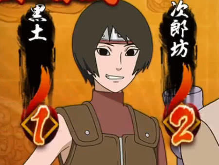 火影手游地陆为什么不出了