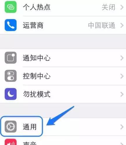 苹果手机开不了流量有个E字怎么回事