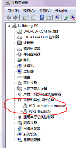 最近我的笔记本电脑的鼠标左键单击(不是单击
