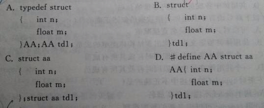 C语言问题,以下对结构体类型变量的定义中,不