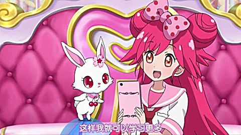 宝石宠物 第六季 第22话 第22话 lady要用一期一会的心情招待