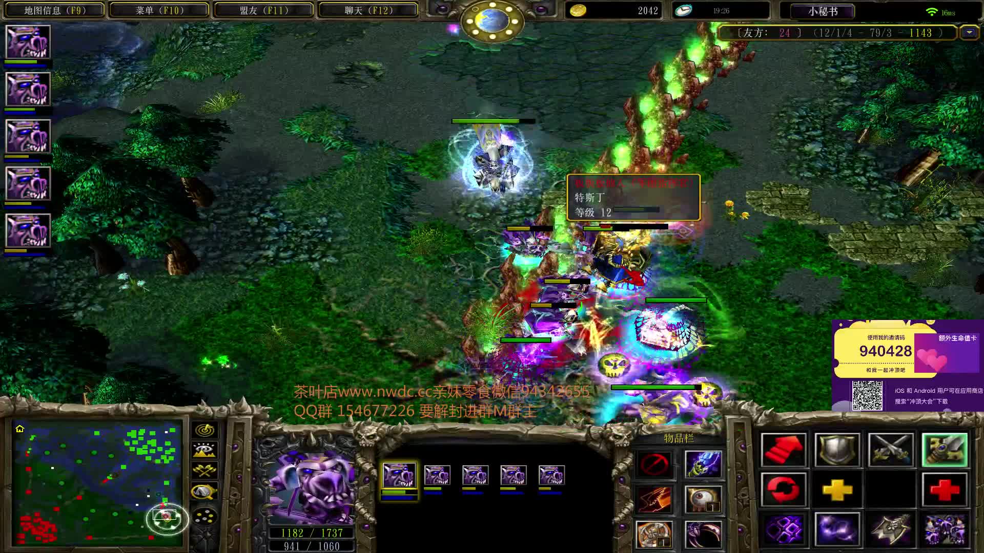 【牛蛙dota】地卜师,新的一年从熊猫开始